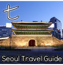 Seoul Travel Guide